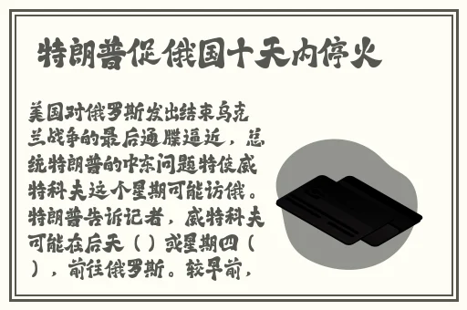 海角吃瓜黑料2