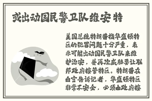 黑人缓慢而有力的往里挺